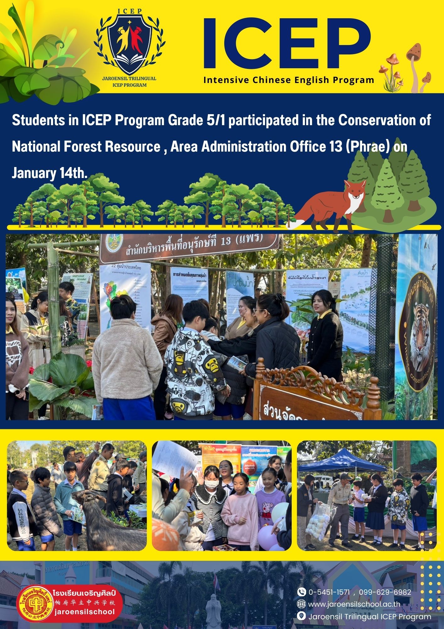 นักเรียนระดับชั้น ป.5/1 ร่วมงานอนุรักษ์ทรัพยากรป่าไม้ของชาติ  ประจำปีงบประมาณ 2568 สำนักบริหารพื้นที่อนุรักษ์ที่ 13 (แพร่)